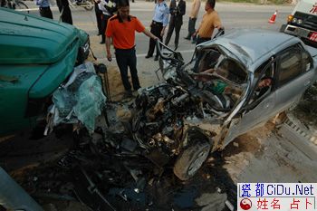 ����С�γ��ʹ����ײ С���ɷ���6������(ͼ)