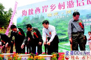 �׽캣���������ʽ����(ͼ)