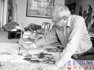 ���ڡ��ĸ�ֻ�ë��ϯ������(ͼ)