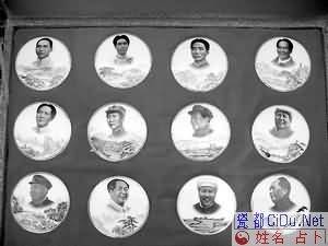 ���ڡ��ĸ�ֻ�ë��ϯ������(ͼ)