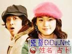 《皇太子的初恋》