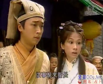 《<em>帝女花</em>》剧情、剧照、<em>分集介绍</em>