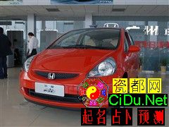 ��һ���µĽ�����POLO������ɶȶԱ�