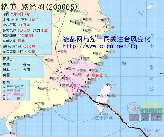 ����2006.7.25 17ʱ