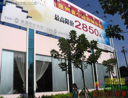 ���޼���Ʒ������ˮȪ��¥��