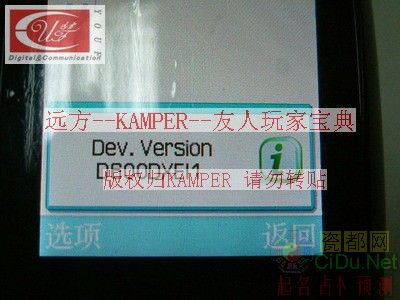 samsung_d600_soft_02.jpg
�������´������ͼƬ��