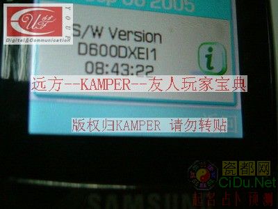 samsung_d600_soft_04.jpg
�������´������ͼƬ��