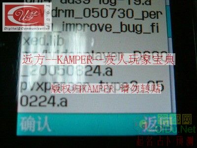 samsung_d600_soft_05.jpg
�������´������ͼƬ��