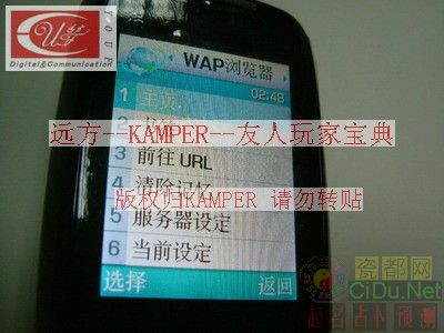 samsung_d600_soft_14.jpg
�������´������ͼƬ��