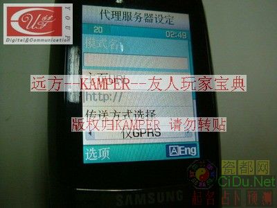 samsung_d600_soft_15.jpg
�������´������ͼƬ��