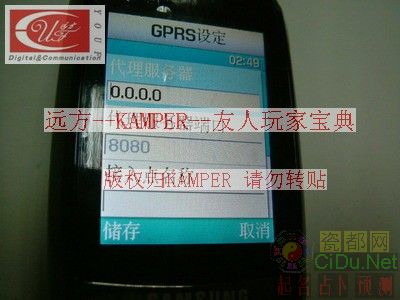 samsung_d600_soft_16.jpg
�������´������ͼƬ��