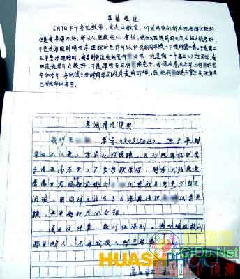 ���������߿��Ծ������� �������Ծ�������/ͼ