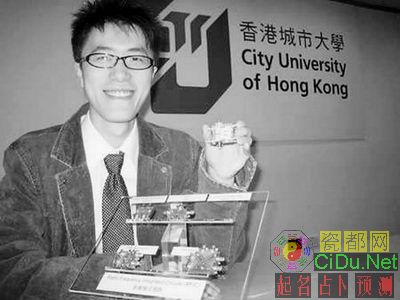 �㽭�����ȫ����߽�ѧ�� �ܶ200�������