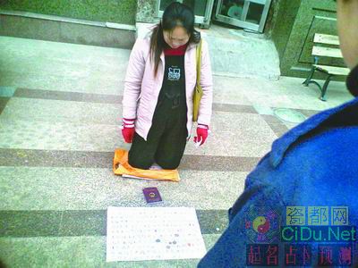 Ů�Ӽٰ绳�н�ʦ��ͷ���� ���߸��ٽҴ�ƭ��