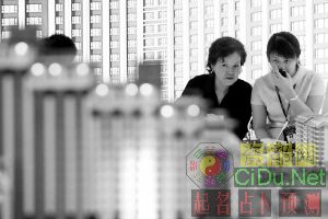 ����С���������ſ� ��߿ɴ�107ƽ����(ͼ)