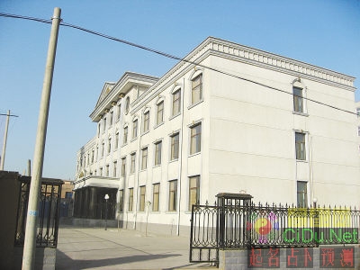 ͼ�ģ�ɽ������ú�󰲼�ְ칫¥