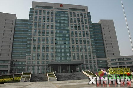 ͼ�ģ�ɽ��ʡ�����������칫¥