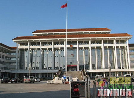 ͼ�ģ������ί�������ۺϰ칫��¥