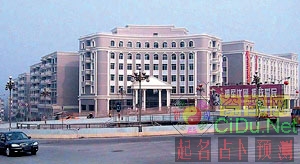 ͼ�ģ�������������ǽ�ͨ�ְ칫¥