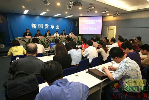 ����������������Ͷ��ӻ��¼������ŷ�����