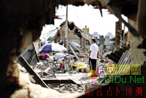 ����20��ס����ҹ����� 32��ƽ����ǿ��(ͼ)