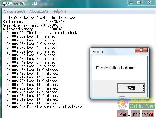 512M����1G��&nbsp;Vista�ڴ����ܶԱȲ���
