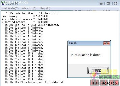 512M����1G��&nbsp;Vista�ڴ����ܶԱȲ���