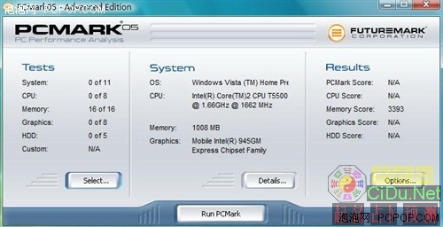 512M����1G��&nbsp;Vista�ڴ����ܶԱȲ���