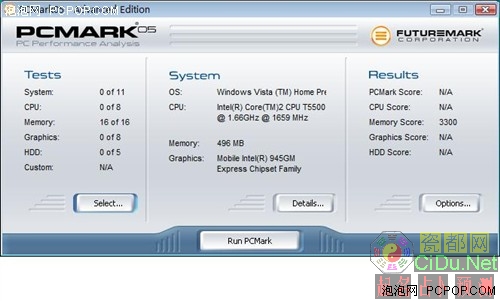 512M����1G��&nbsp;Vista�ڴ����ܶԱȲ���