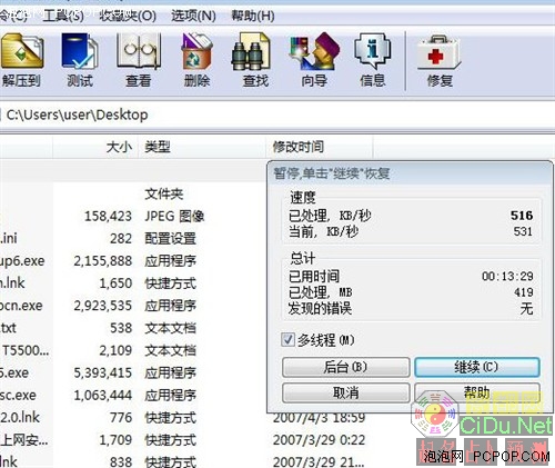 512M����1G��&nbsp;Vista�ڴ����ܶԱȲ���