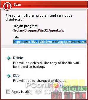 ���Ͱ�QQʶ��Ϊ����