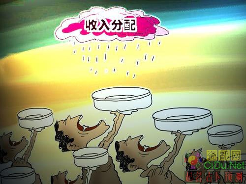 收入证明_军代表收入(3)