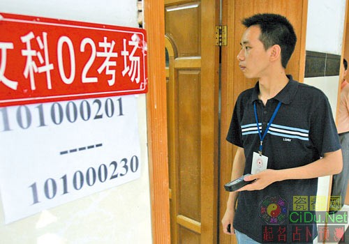 �����غ��ϸ߿��濼����:��8000Ԫ�������θ�