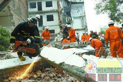 ֣��5���Ǩ�����ھ���Ϳ�̮��(��ͼ)