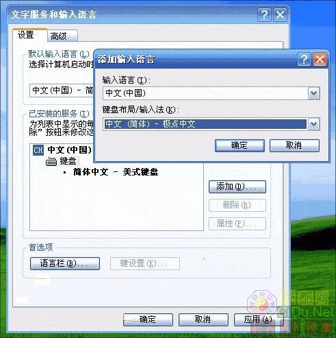 Windows�в��ù���Ҳ�ܵ������뷨˳��(2)