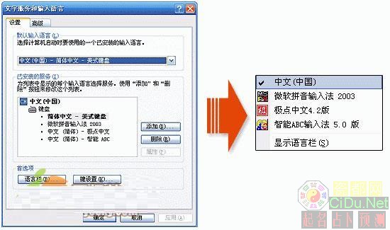 Windows�в��ù���Ҳ�ܵ������뷨˳��(2)