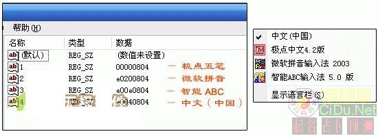 Windows�в��ù���Ҳ�ܵ������뷨˳��(3)