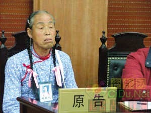 老汉遭恶搞成“网络小芳”状告传播网站胜诉