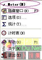 DuMeterС�ɵ���������ͳ�ƹ���(��ͼ)