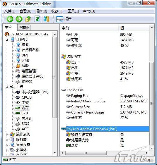 2G�ڴ�ոպ� ǳ̸4G�ڴ�ԱʼǱ���Ӱ��