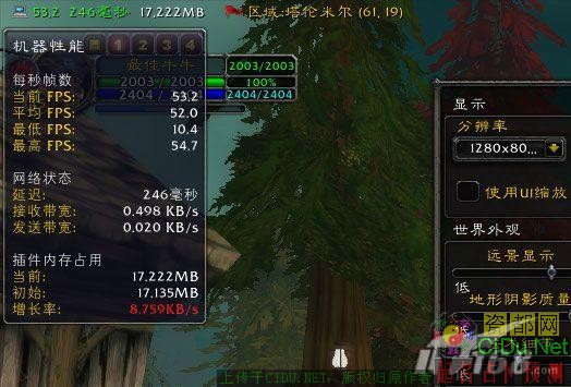 2G�ڴ�ոպ� ǳ̸4G�ڴ�ԱʼǱ���Ӱ��