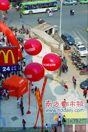 ���ӻ��ɷ�ͦ����ҵ�����ſ�3��(��ͼ)