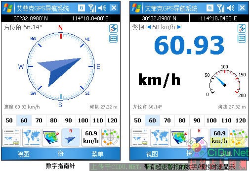 ���ƿ�GPS����ϵͳ