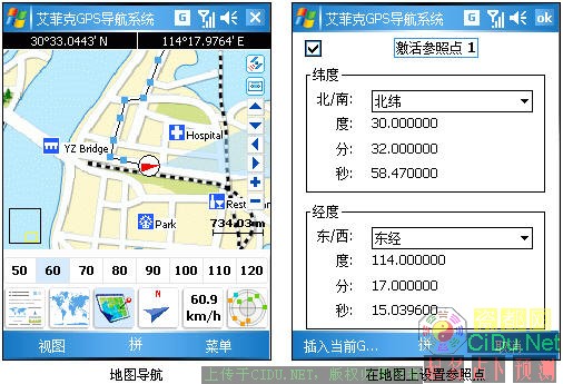 ���ƿ�GPS����ϵͳ
