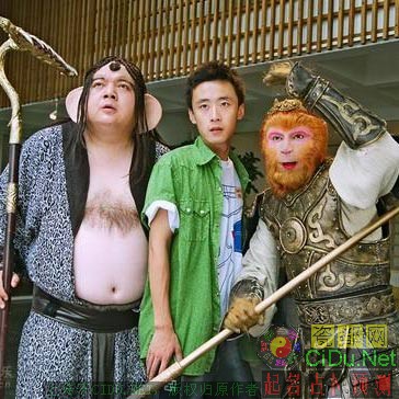资料图片:电视剧《魔幻手机》精彩剧照(10)