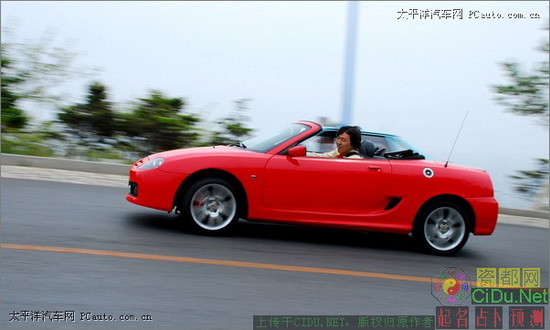 MG TF
