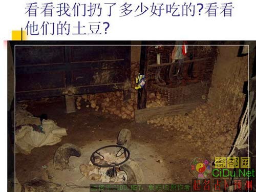 �����������˶��ٺóԵģ��������ǵ�����