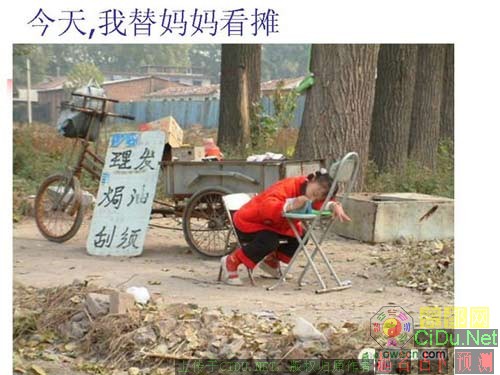 �����������迴̯