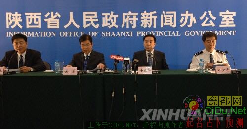 组图:“华南虎”照片造假 周正龙被提请逮捕