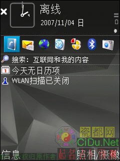 ŵ����N95 8GB������